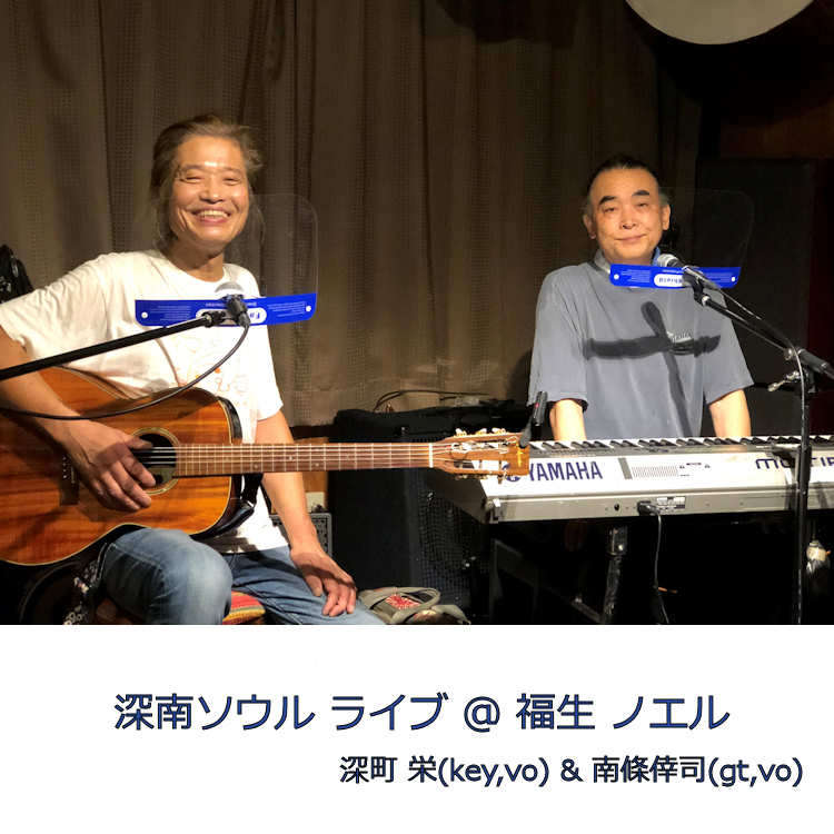 Noel NOTE ノエル ノート 20201108